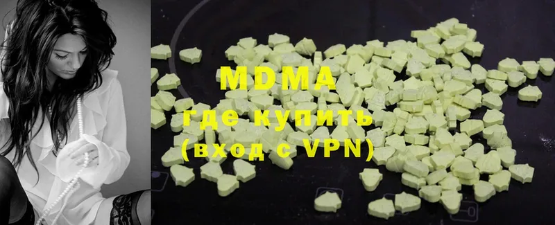 MDMA кристаллы  mega онион  Шимановск  закладки 